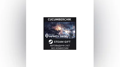 Outpost STEAM GIFT AUTO RU/UKR/KZ/CIS