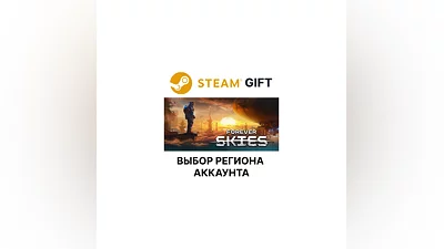 Forever Skies Steam Region Select