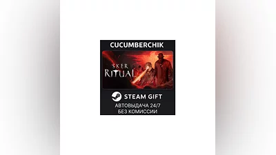 Sker Ritual STEAM GIFT AUTO RU/UKR/KZ/CIS