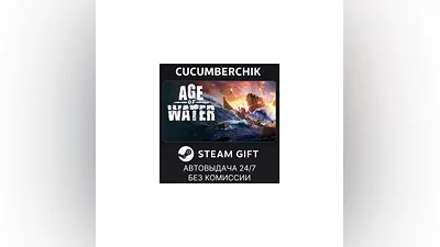 Age of Water STEAM GIFT AUTO RU/UKR/KZ/CIS