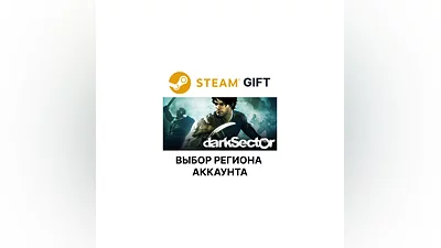 Dark Sector Steam Region Select