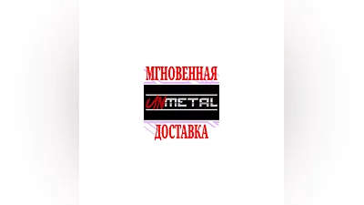 UnMetal Steam Key Global +Bonus