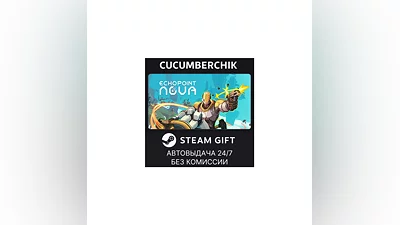 Echo Point Nova STEAM GIFT AUTO RU/UKR/KZ/CIS