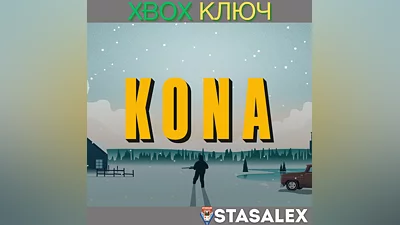 KONA XBOX ONE &amp; SERIES X|S KEY