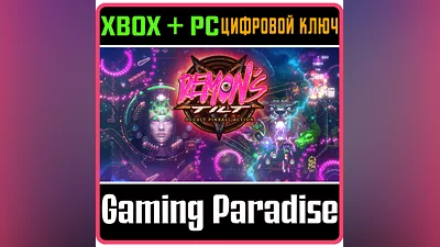 DEMON&#039;S TILT XBOX ONE/X|S+PC KEY