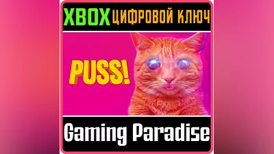 PUSS! XBOX ONE/X|S KEY