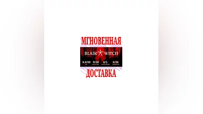 Blair Witch  SteamGlobal(Except RU|BY)Key  + Bonus