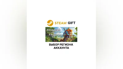 Pioneers of Pagonia Steam Region Select