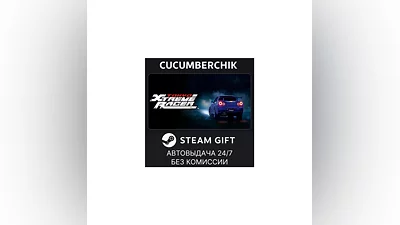 Tokyo Xtreme Racer STEAM GIFT AUTO RU/UKR/KZ/CIS