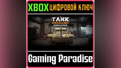 TANK MECHANIC SIMULATOR XBOX ONE/X|S KEY