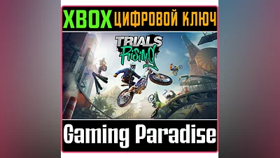 TRIALS RISING XBOX ONE/X|S KEY