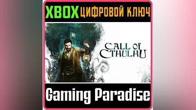 CALL OF CTHULHU XBOX ONE/X|S KEY