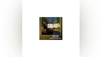 SQUAD / COMMANDER EDITION STEAM KEY RU/CIS+TR