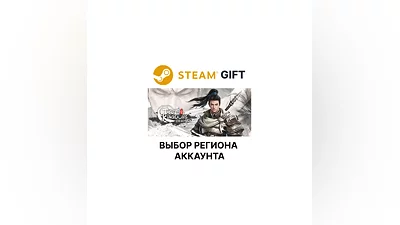 Three Kingdoms Zhao Yun Steam Region Select