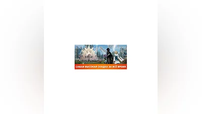 Edge Of Eternity   STEAM GIFT FOR RUSSIA