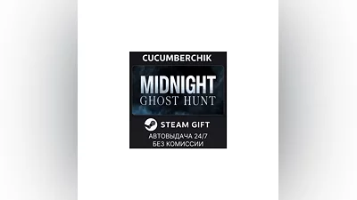 Midnight Ghost Hunt STEAM GIFT AUTO RU/UKR/KZ/CIS