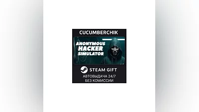 Anonymous Hacker Simulator STEAM GIFT AUTO RU/UKR/CIS