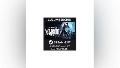 Project Zomboid STEAM GIFT AUTO RU/UKR/KZ/CIS