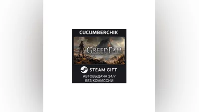 GreedFall STEAM GIFT AUTO RU/UKR/KZ/CIS