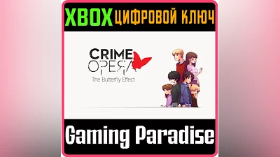 CRIME OPERA: THE BUTTERFLY EFFECT XBOX ONE/X|S KEY