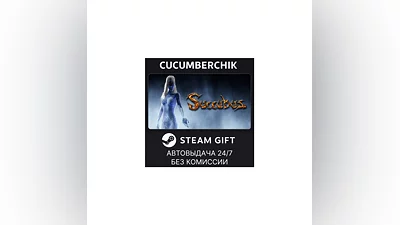 SUCCUBUS STEAM GIFT AUTO RU/UKR/KZ/CIS