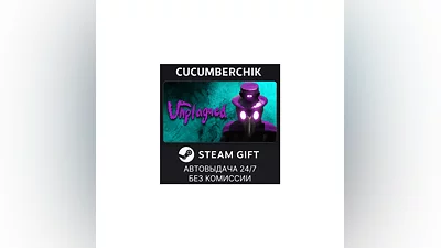 Unplagued STEAM GIFT AUTO RU/UKR/KZ/CIS