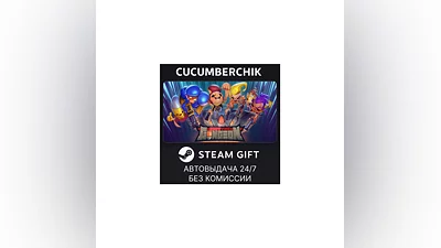 Exit the Gungeon STEAM GIFT AUTO RU/UKR/KZ/CIS