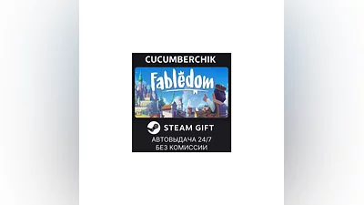 Fabledom STEAM GIFT AUTO RU/UKR/KZ/CIS
