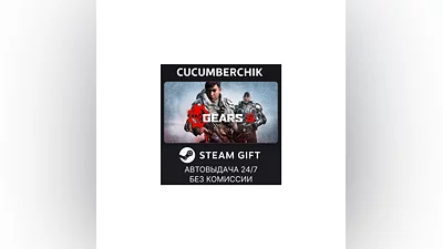Gears 5 STEAM GIFT AUTO RU/UKR/KZ/CIS
