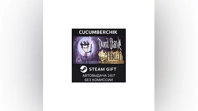 Don&#039;t Starve STEAM GIFT AUTO RU/UKR/KZ/CIS