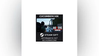 No One Survived STEAM GIFT AUTO RU+World