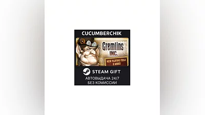 Gremlins, Inc. STEAM GIFT AUTO RU/UKR/KZ/CIS