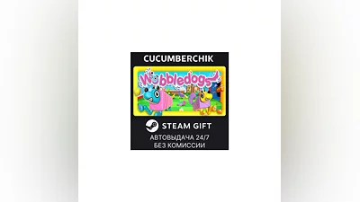 Wobbledogs STEAM GIFT AUTO RU/UKR/KZ/CIS