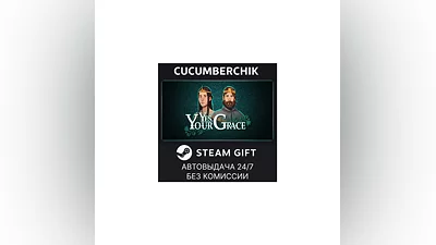 Yes, Your Grace STEAM GIFT AUTO RU/UKR/KZ/CIS