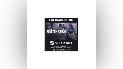 Ratten Reich STEAM GIFT AUTO RU/UKR/KZ/CIS