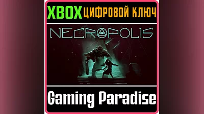 NECROPOLIS XBOX ONE/X|S KEY