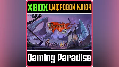 BANNER SAGA 3 XBOX ONE/X|S KEY