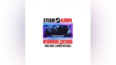 Trepang2 Steam Key Global +Bonus
