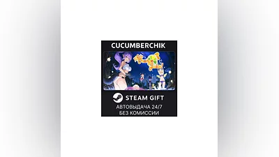 100% Orange Juice STEAM GIFT AUTO RU/UKR/KZ/CIS