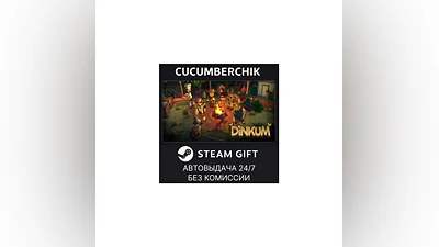Dinkum STEAM GIFT AUTO RU/UKR/KZ/CIS