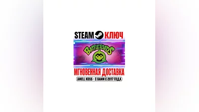 Battletoads Steam Key Global +Bonus