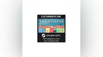 Townscaper STEAM GIFT AUTO RU/UKR/KZ/CIS