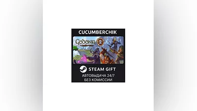 Gedonia 2 STEAM GIFT AUTO RU/UKR/KZ/CIS