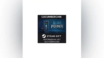 Blue Prince STEAM GIFT AUTO RU/UKR/KZ/CIS