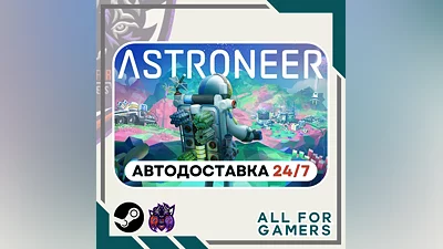 ASTRONEER Steam GIFT Auto  RU