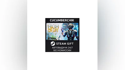 High On Life STEAM GIFT AUTO RU/UKR/KZ/CIS