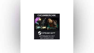 Last Epoch - Woven Traveler Supporter Pack STEAM GIFT