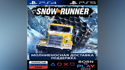 SnowRunner | PS4/PS5 | TURKEY