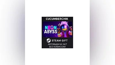 Neon Abyss STEAM GIFT AUTO RU/UKR/KZ/CIS