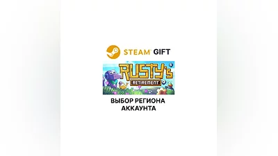 Rusty&#039;s Retirement Steam Region Select
